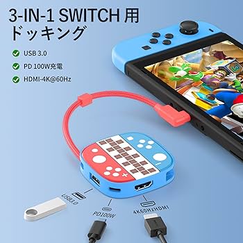 ps5 Switch テレビ セットになります Amazon.co.jp: Switch 用ドック【新登場-多機種対応】Switch & Switch